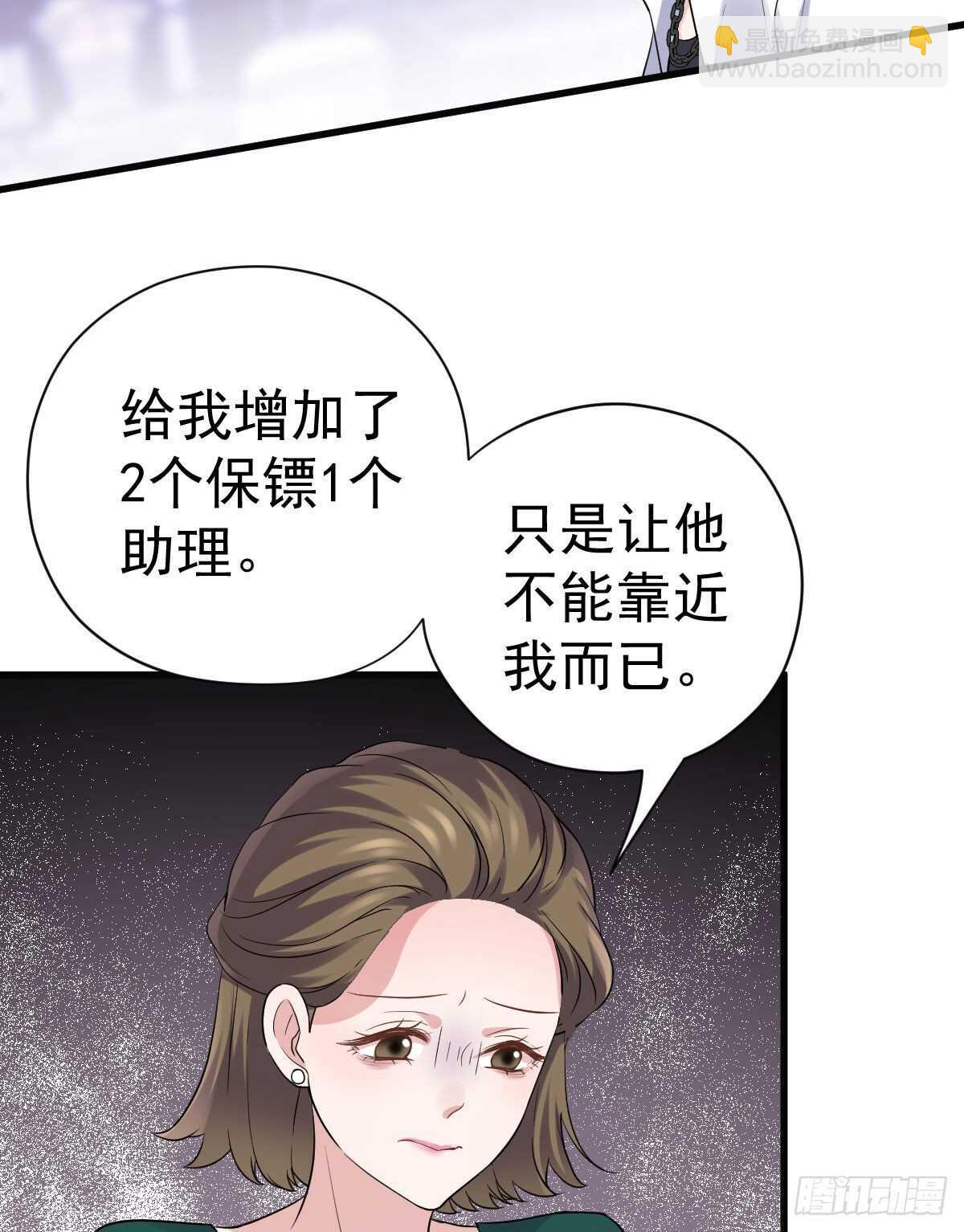 我才不是恶毒女配（麻辣女配）韩漫全集-重聚的《芳妃》剧组无删减无遮挡章节图片 