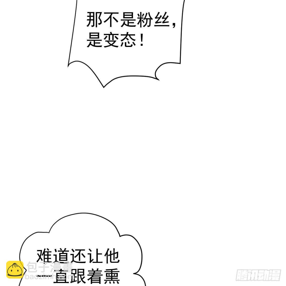 我才不是恶毒女配（麻辣女配）韩漫全集-重聚的《芳妃》剧组无删减无遮挡章节图片 