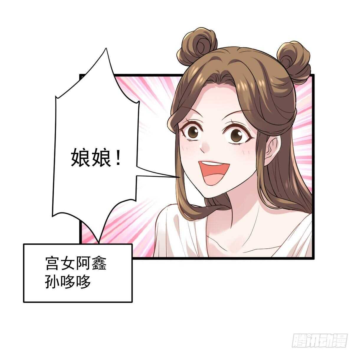 我才不是恶毒女配（麻辣女配）韩漫全集-重聚的《芳妃》剧组无删减无遮挡章节图片 