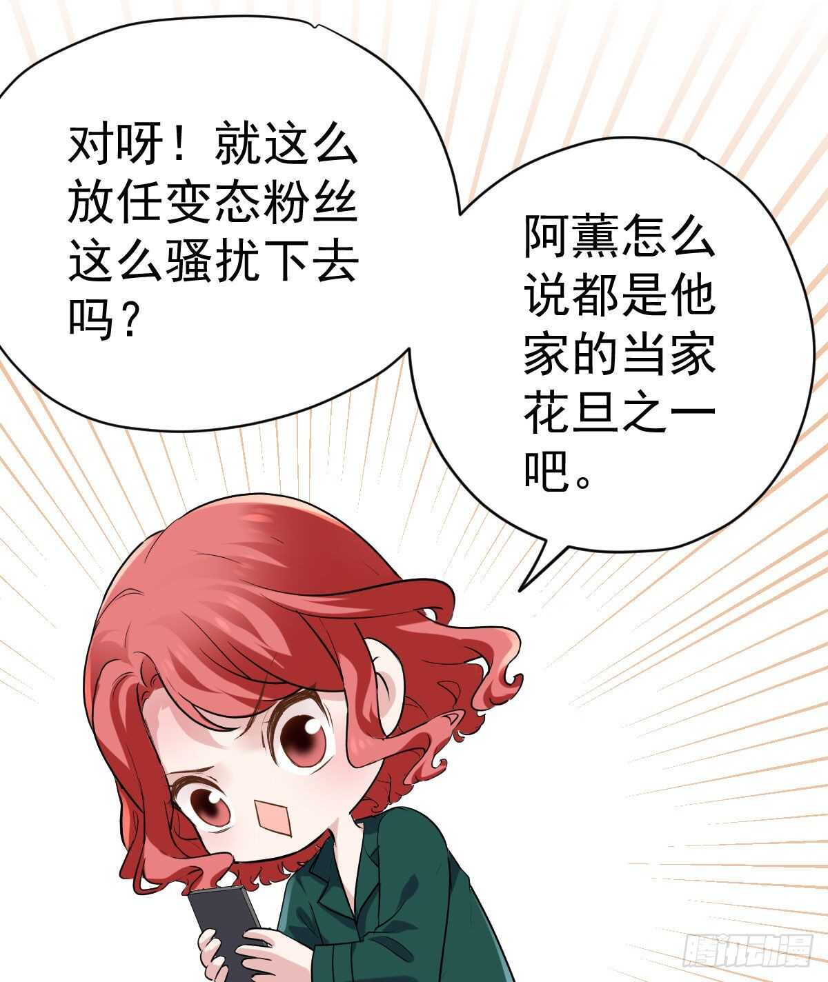 我才不是恶毒女配（麻辣女配）韩漫全集-重聚的《芳妃》剧组无删减无遮挡章节图片 