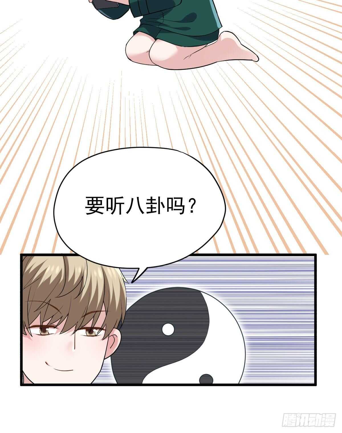 我才不是恶毒女配（麻辣女配）韩漫全集-重聚的《芳妃》剧组无删减无遮挡章节图片 