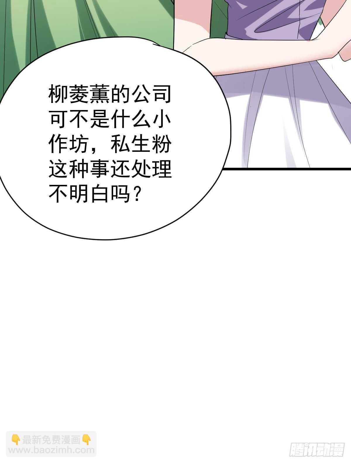 我才不是恶毒女配（麻辣女配）韩漫全集-重聚的《芳妃》剧组无删减无遮挡章节图片 