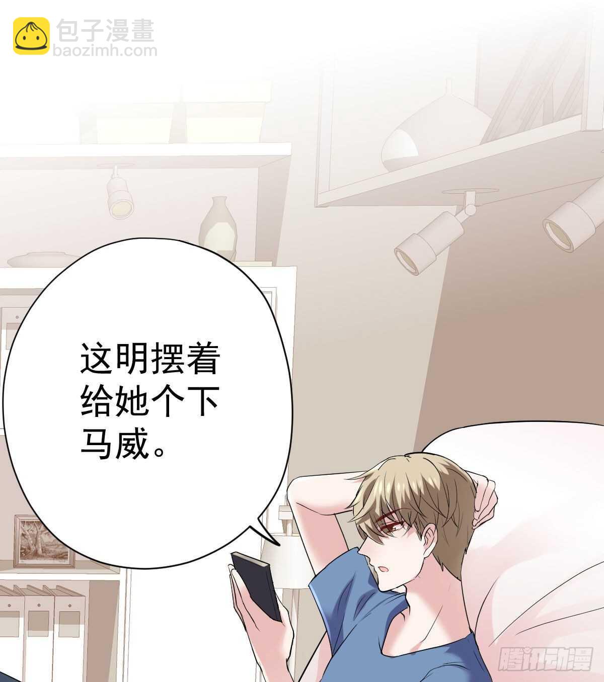 我才不是恶毒女配（麻辣女配）韩漫全集-重聚的《芳妃》剧组无删减无遮挡章节图片 