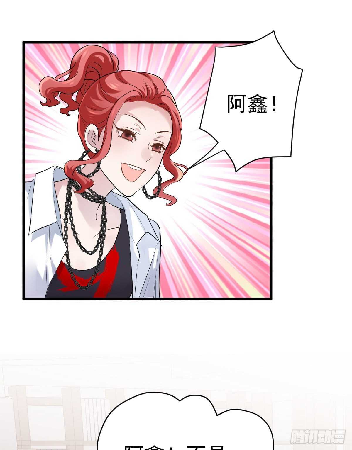 我才不是恶毒女配（麻辣女配）韩漫全集-重聚的《芳妃》剧组无删减无遮挡章节图片 