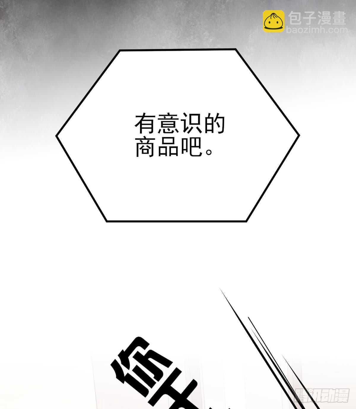 我才不是恶毒女配（麻辣女配）韩漫全集-重聚的《芳妃》剧组无删减无遮挡章节图片 