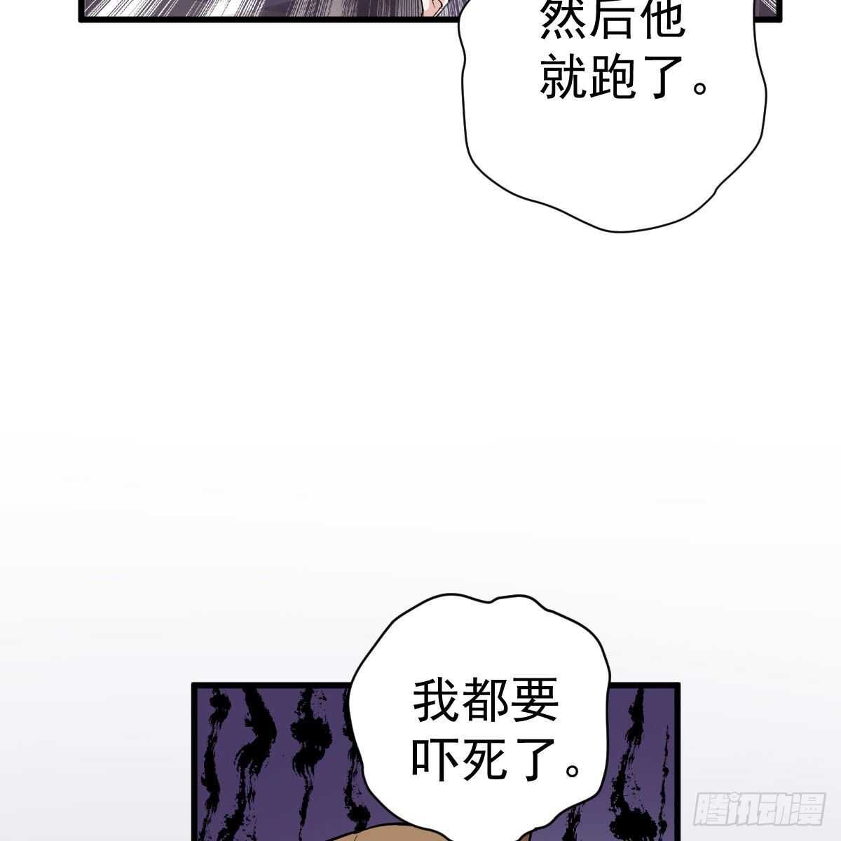 我才不是恶毒女配（麻辣女配）韩漫全集-重聚的《芳妃》剧组无删减无遮挡章节图片 