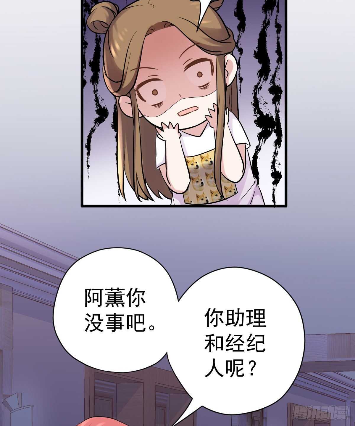 我才不是恶毒女配（麻辣女配）韩漫全集-重聚的《芳妃》剧组无删减无遮挡章节图片 