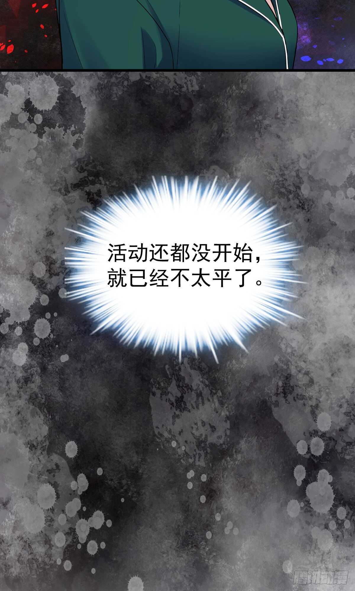 我才不是恶毒女配（麻辣女配）韩漫全集-重聚的《芳妃》剧组无删减无遮挡章节图片 