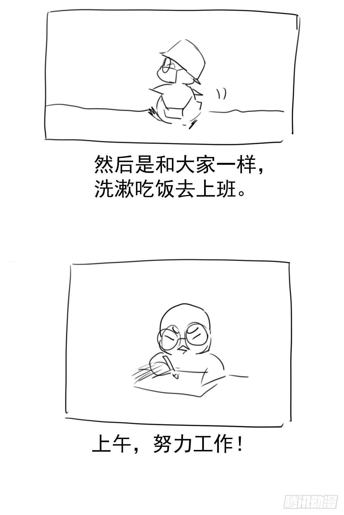 我才不是恶毒女配（麻辣女配）韩漫全集-重聚的《芳妃》剧组无删减无遮挡章节图片 