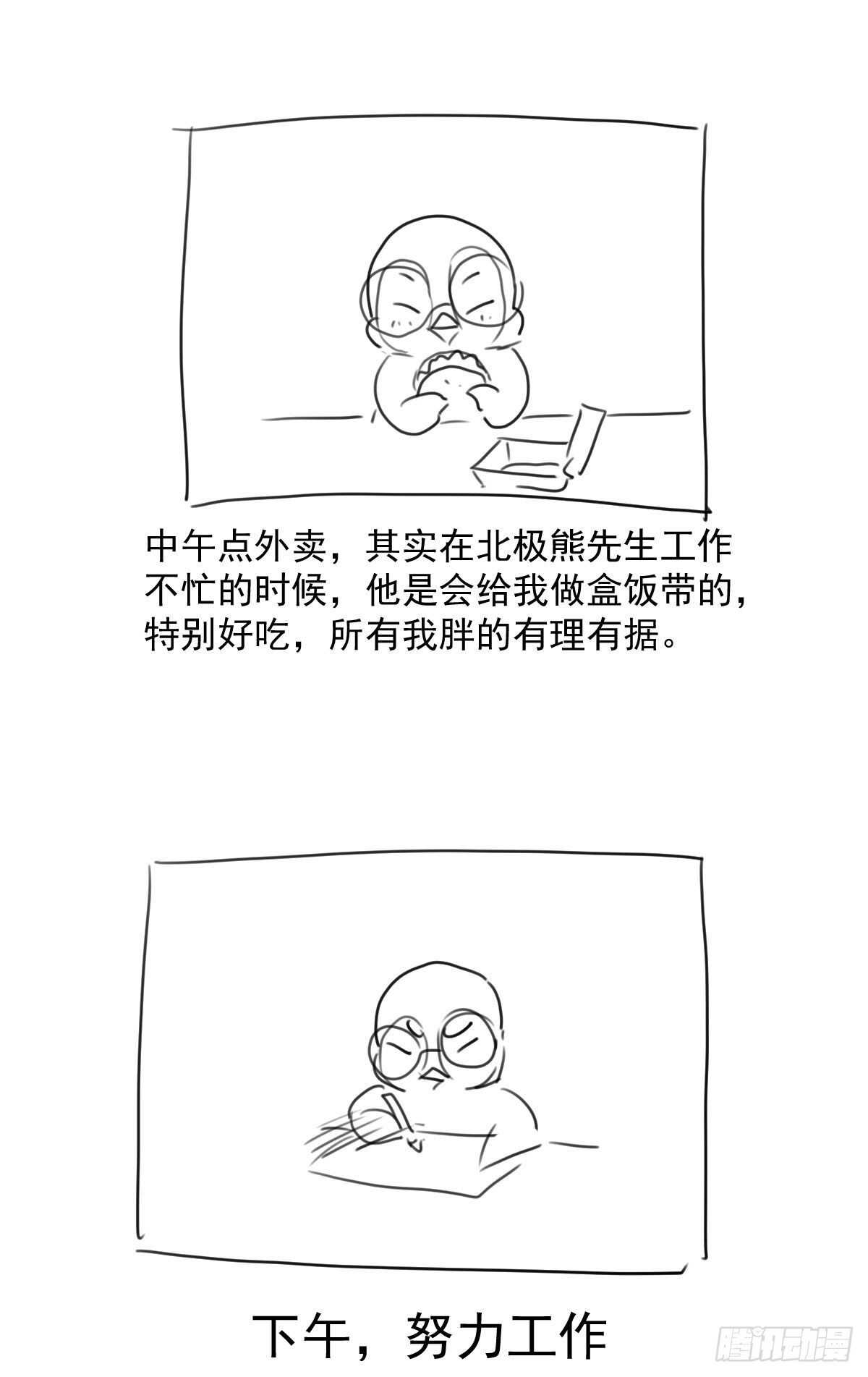 我才不是恶毒女配（麻辣女配）韩漫全集-重聚的《芳妃》剧组无删减无遮挡章节图片 