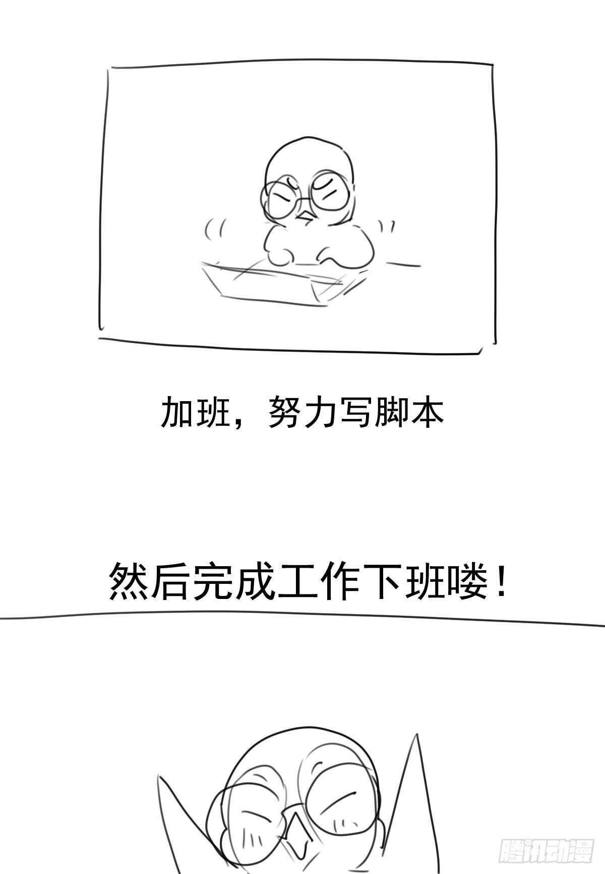 我才不是恶毒女配（麻辣女配）韩漫全集-重聚的《芳妃》剧组无删减无遮挡章节图片 