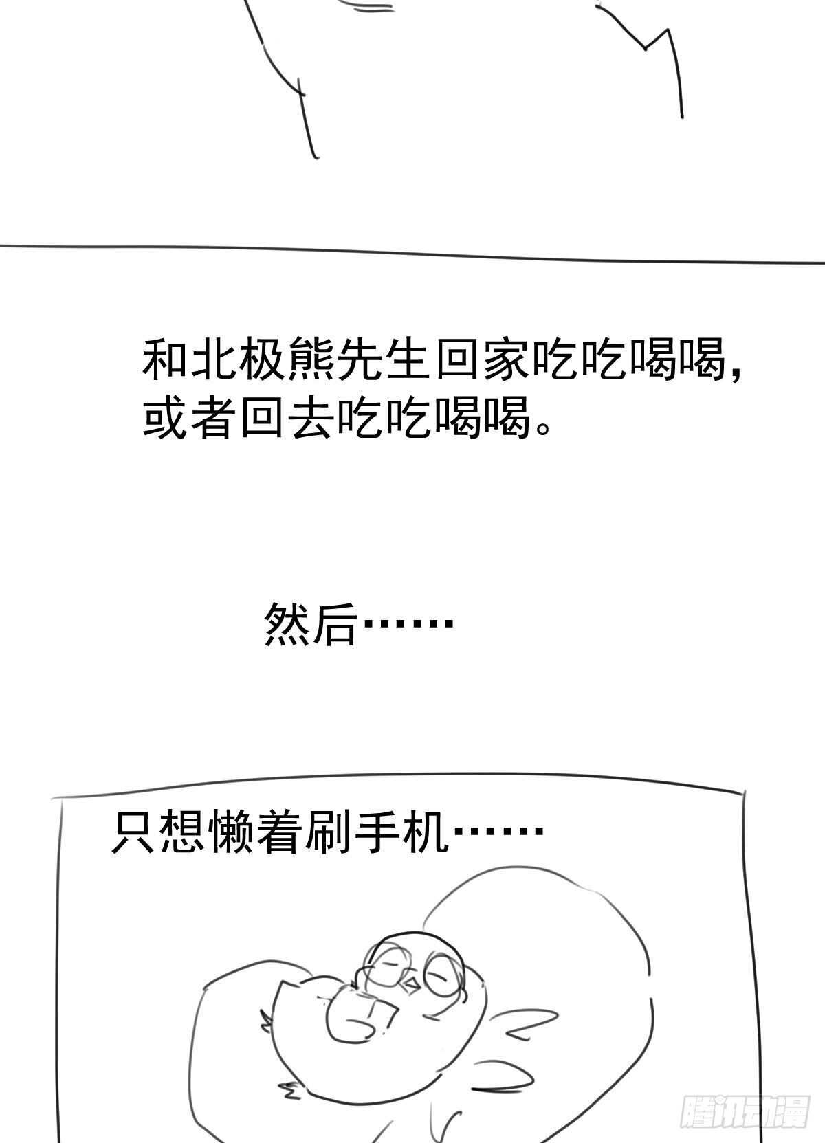 我才不是恶毒女配（麻辣女配）韩漫全集-重聚的《芳妃》剧组无删减无遮挡章节图片 