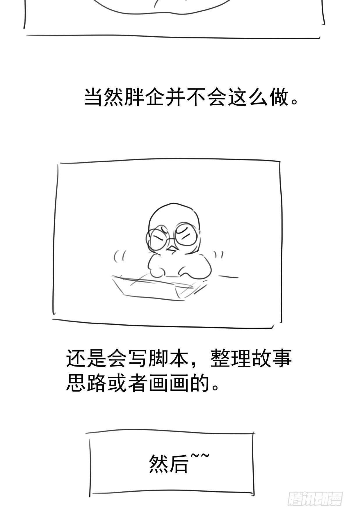 我才不是恶毒女配（麻辣女配）韩漫全集-重聚的《芳妃》剧组无删减无遮挡章节图片 