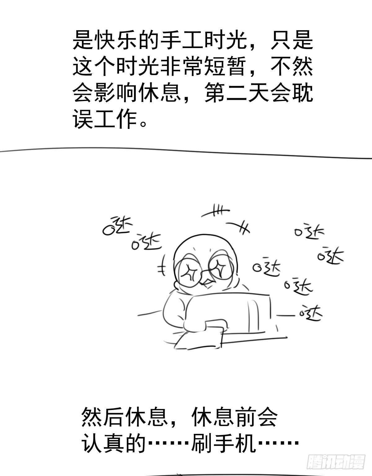 我才不是恶毒女配（麻辣女配）韩漫全集-重聚的《芳妃》剧组无删减无遮挡章节图片 