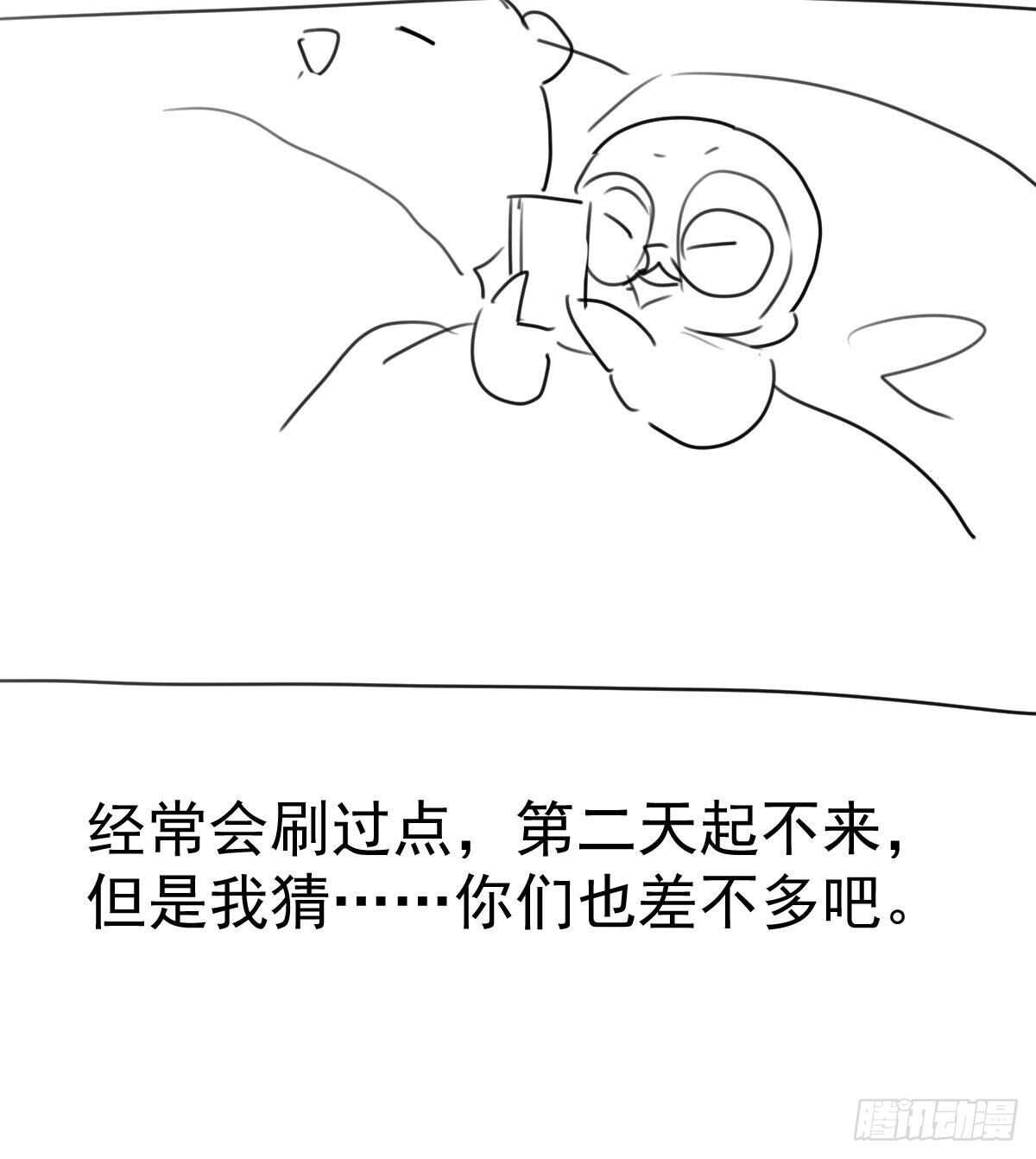 我才不是恶毒女配（麻辣女配）韩漫全集-重聚的《芳妃》剧组无删减无遮挡章节图片 