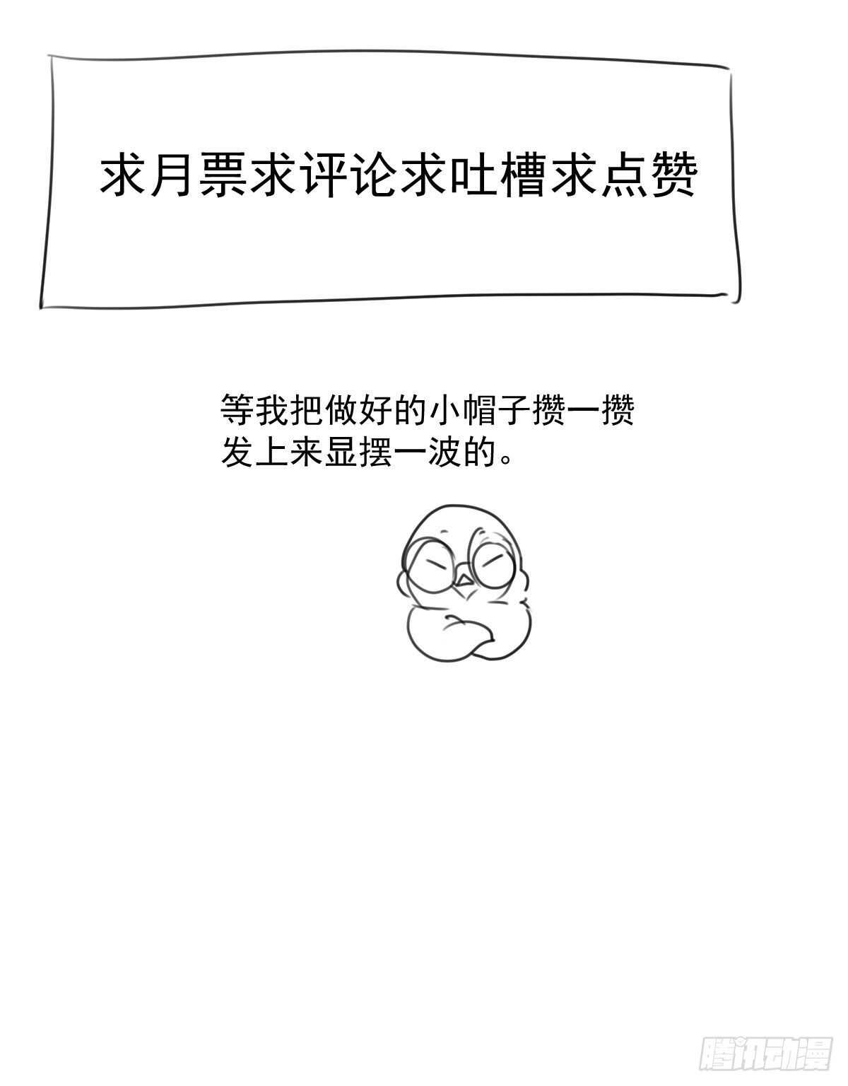 我才不是恶毒女配（麻辣女配）韩漫全集-重聚的《芳妃》剧组无删减无遮挡章节图片 