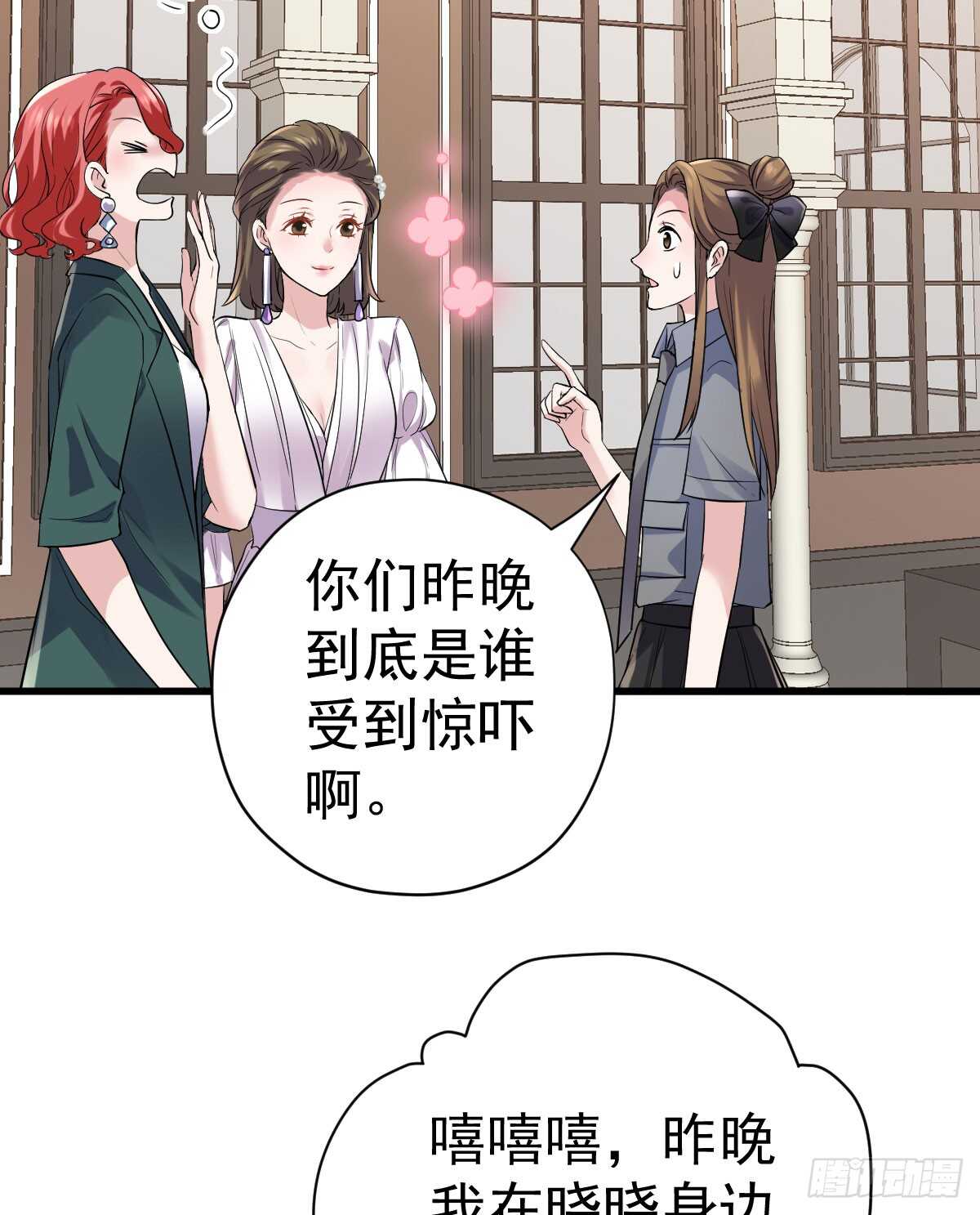 我才不是恶毒女配（麻辣女配）韩漫全集-哎呀！无删减无遮挡章节图片 