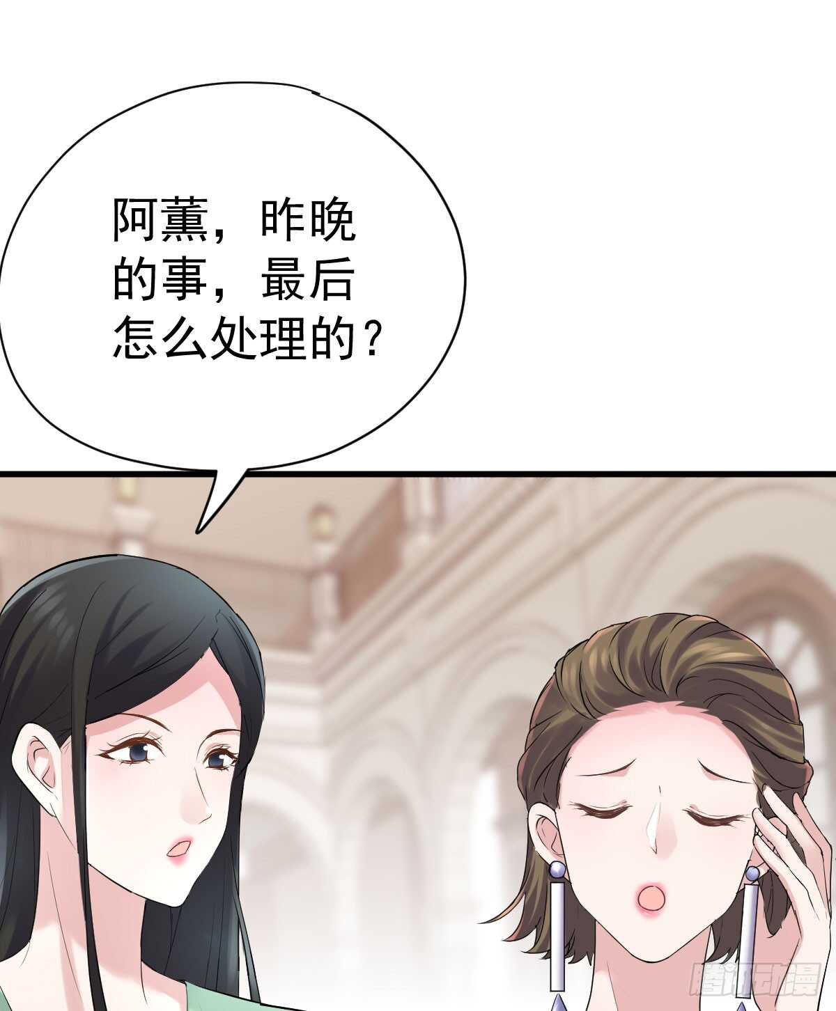 我才不是恶毒女配（麻辣女配）韩漫全集-哎呀！无删减无遮挡章节图片 