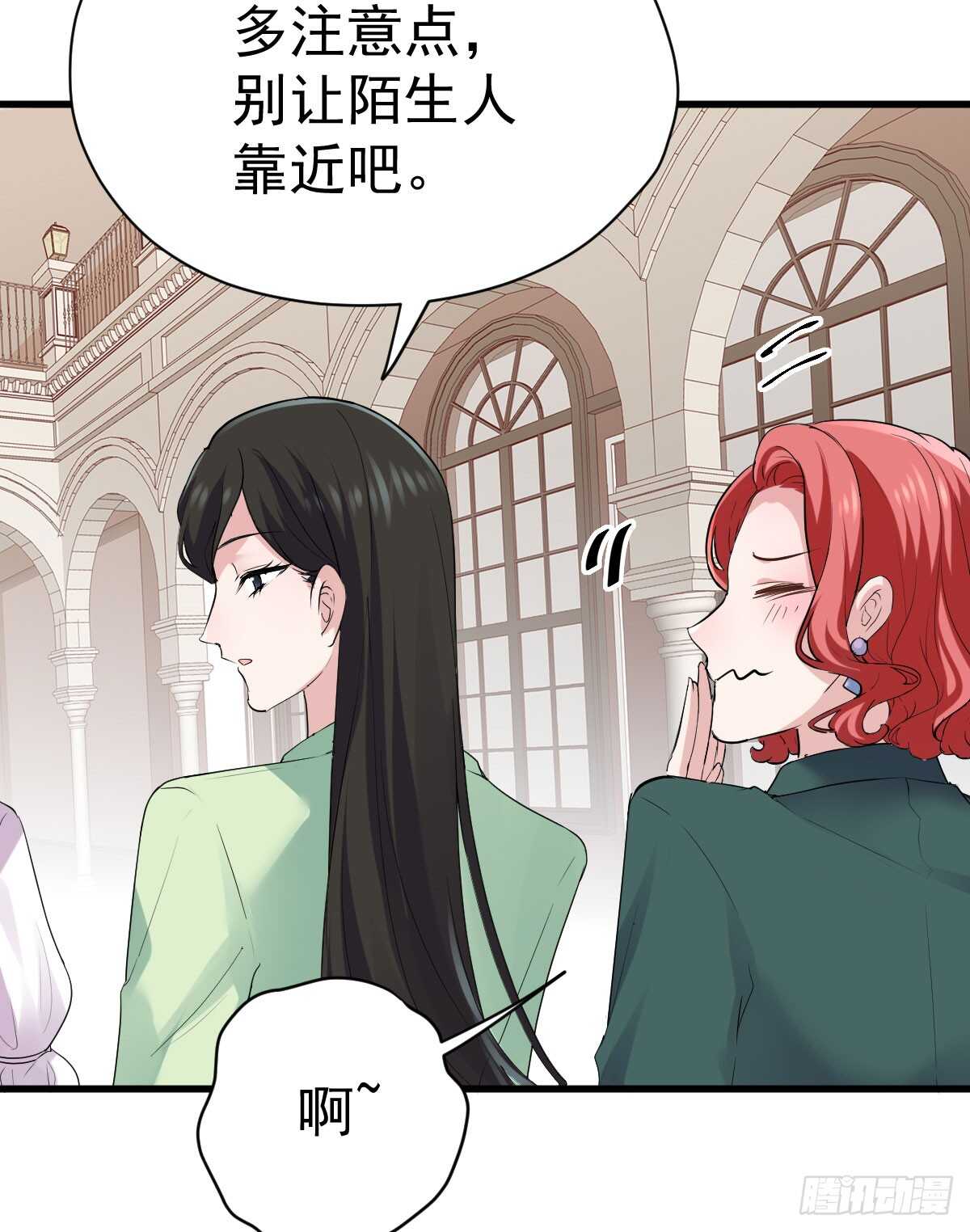 我才不是恶毒女配（麻辣女配）韩漫全集-哎呀！无删减无遮挡章节图片 