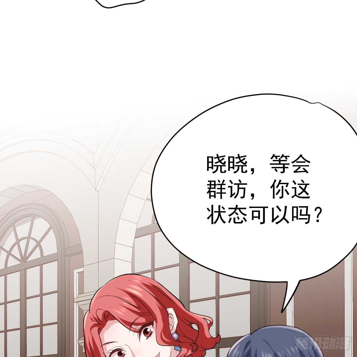 我才不是恶毒女配（麻辣女配）韩漫全集-哎呀！无删减无遮挡章节图片 