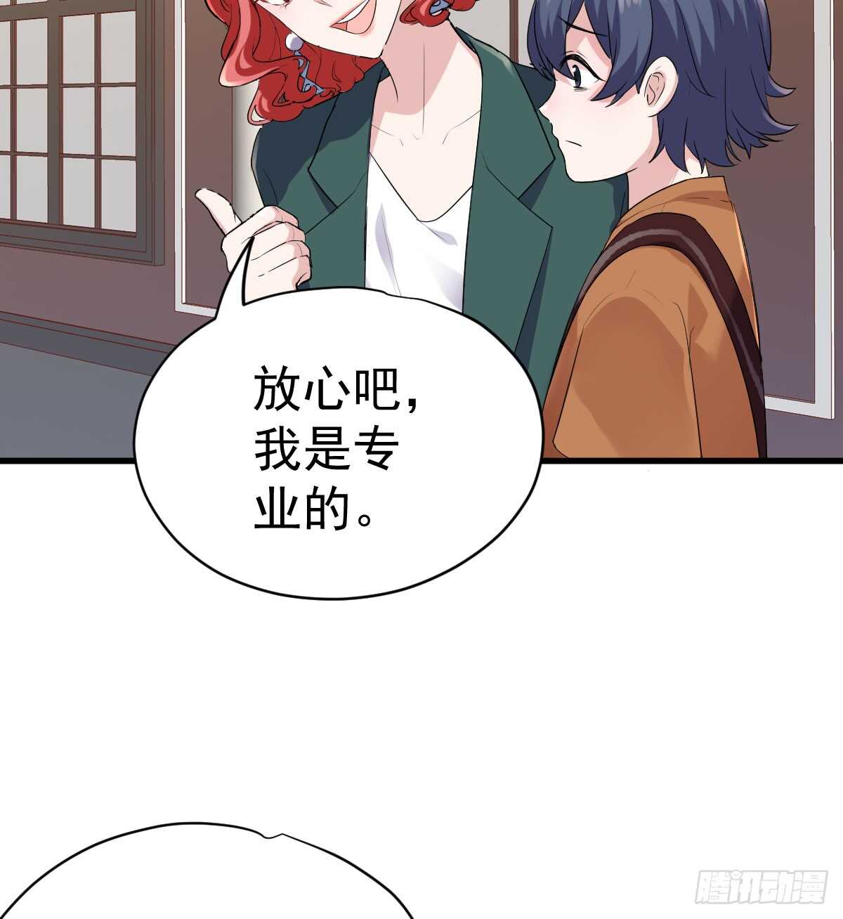 我才不是恶毒女配（麻辣女配）韩漫全集-哎呀！无删减无遮挡章节图片 