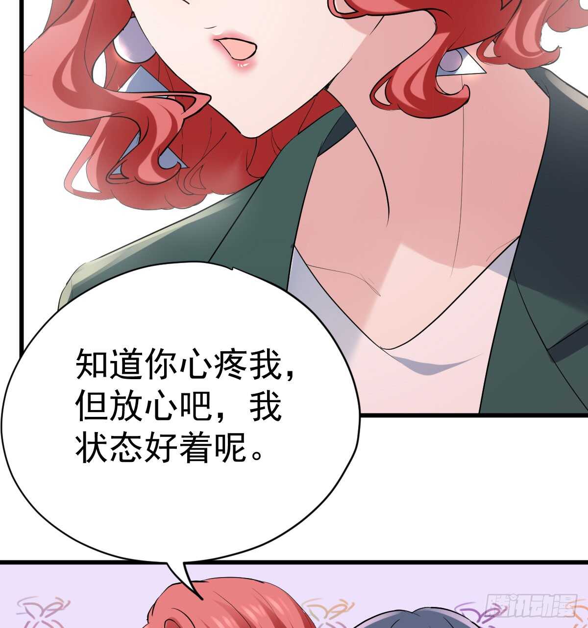 我才不是恶毒女配（麻辣女配）韩漫全集-哎呀！无删减无遮挡章节图片 