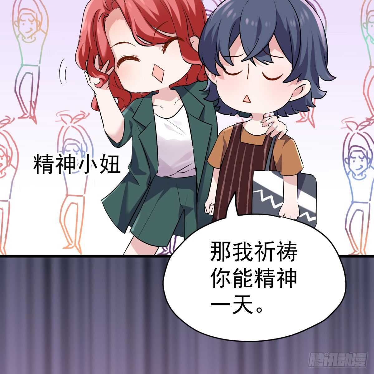 我才不是恶毒女配（麻辣女配）韩漫全集-哎呀！无删减无遮挡章节图片 
