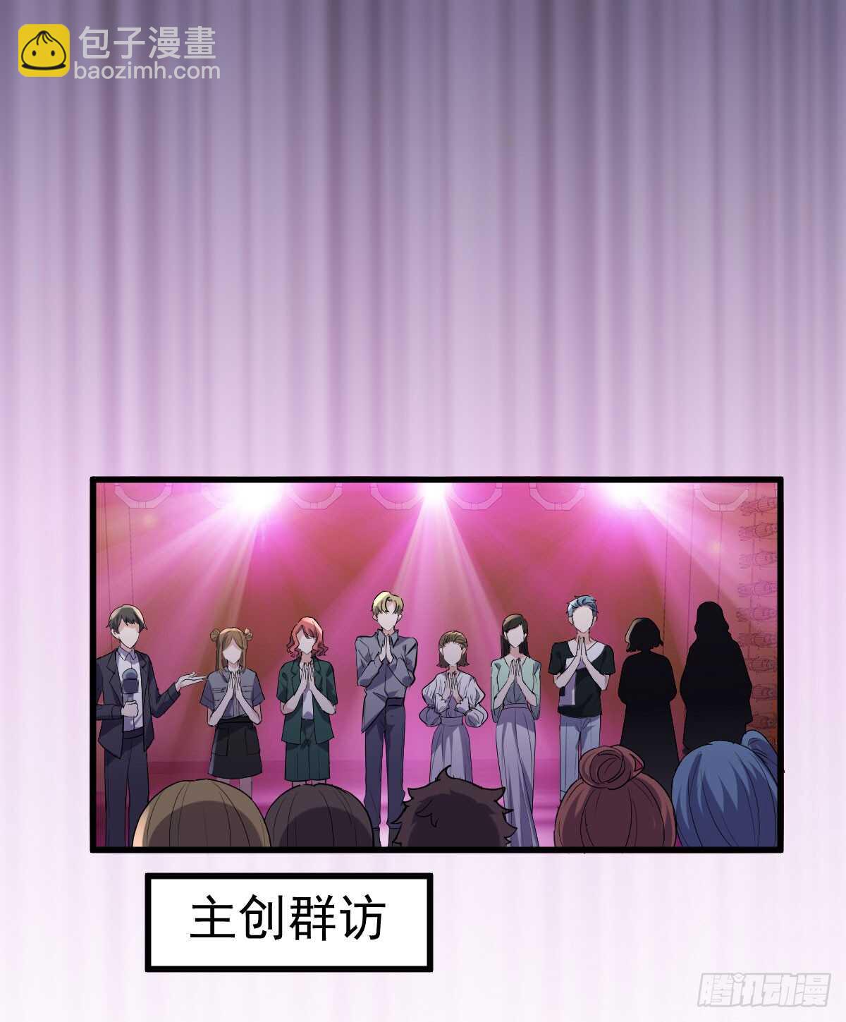 我才不是恶毒女配（麻辣女配）韩漫全集-哎呀！无删减无遮挡章节图片 