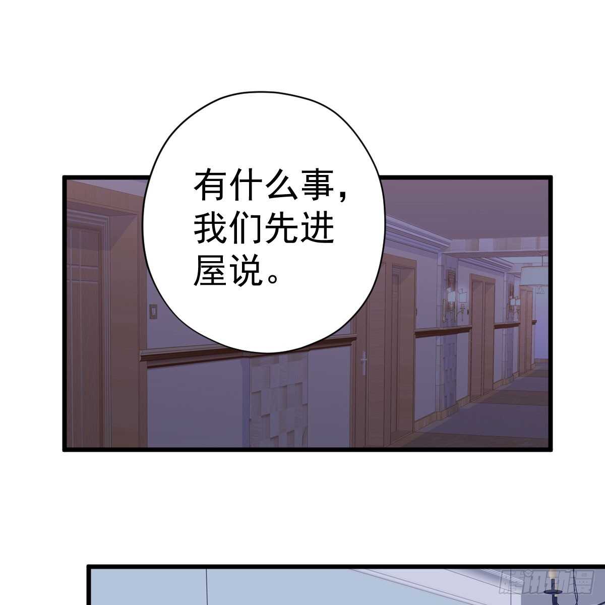 我才不是恶毒女配（麻辣女配）韩漫全集-哎呀！无删减无遮挡章节图片 