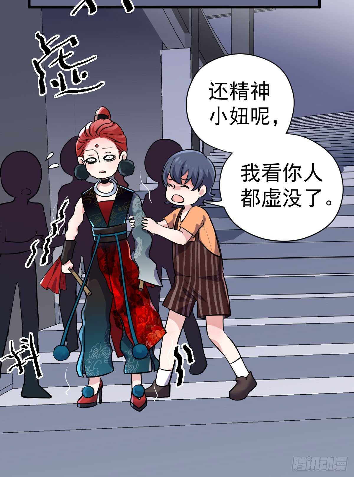 我才不是恶毒女配（麻辣女配）韩漫全集-哎呀！无删减无遮挡章节图片 