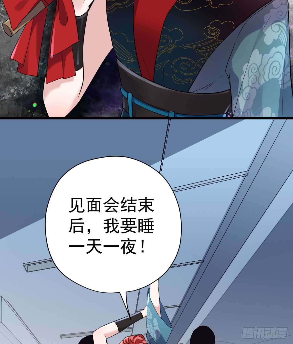 我才不是恶毒女配（麻辣女配）韩漫全集-哎呀！无删减无遮挡章节图片 