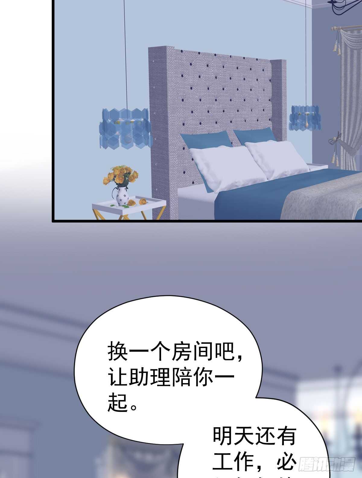 我才不是恶毒女配（麻辣女配）韩漫全集-哎呀！无删减无遮挡章节图片 