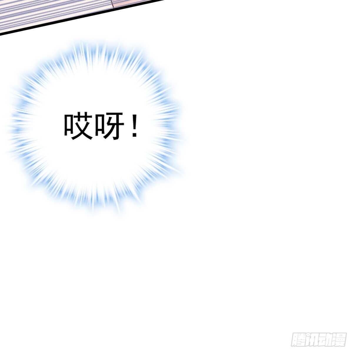 我才不是恶毒女配（麻辣女配）韩漫全集-哎呀！无删减无遮挡章节图片 
