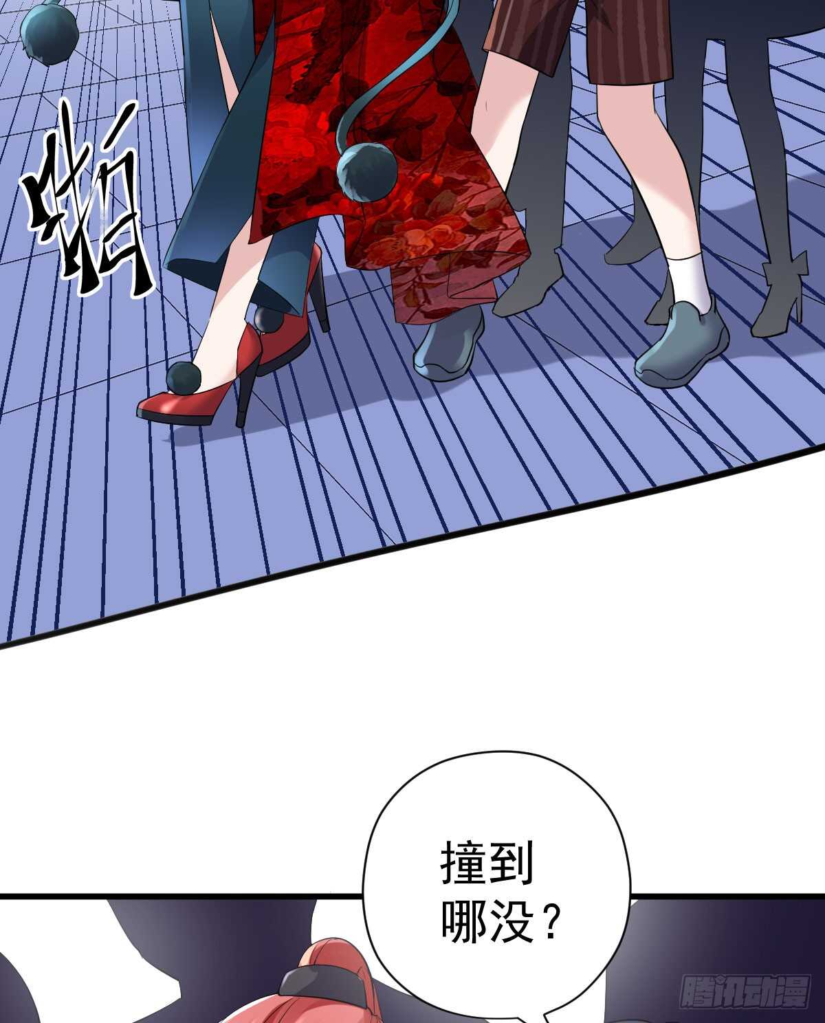 我才不是恶毒女配（麻辣女配）韩漫全集-哎呀！无删减无遮挡章节图片 