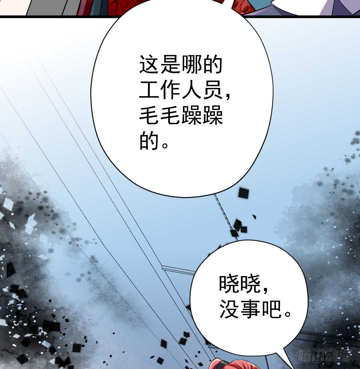我才不是恶毒女配（麻辣女配）韩漫全集-哎呀！无删减无遮挡章节图片 