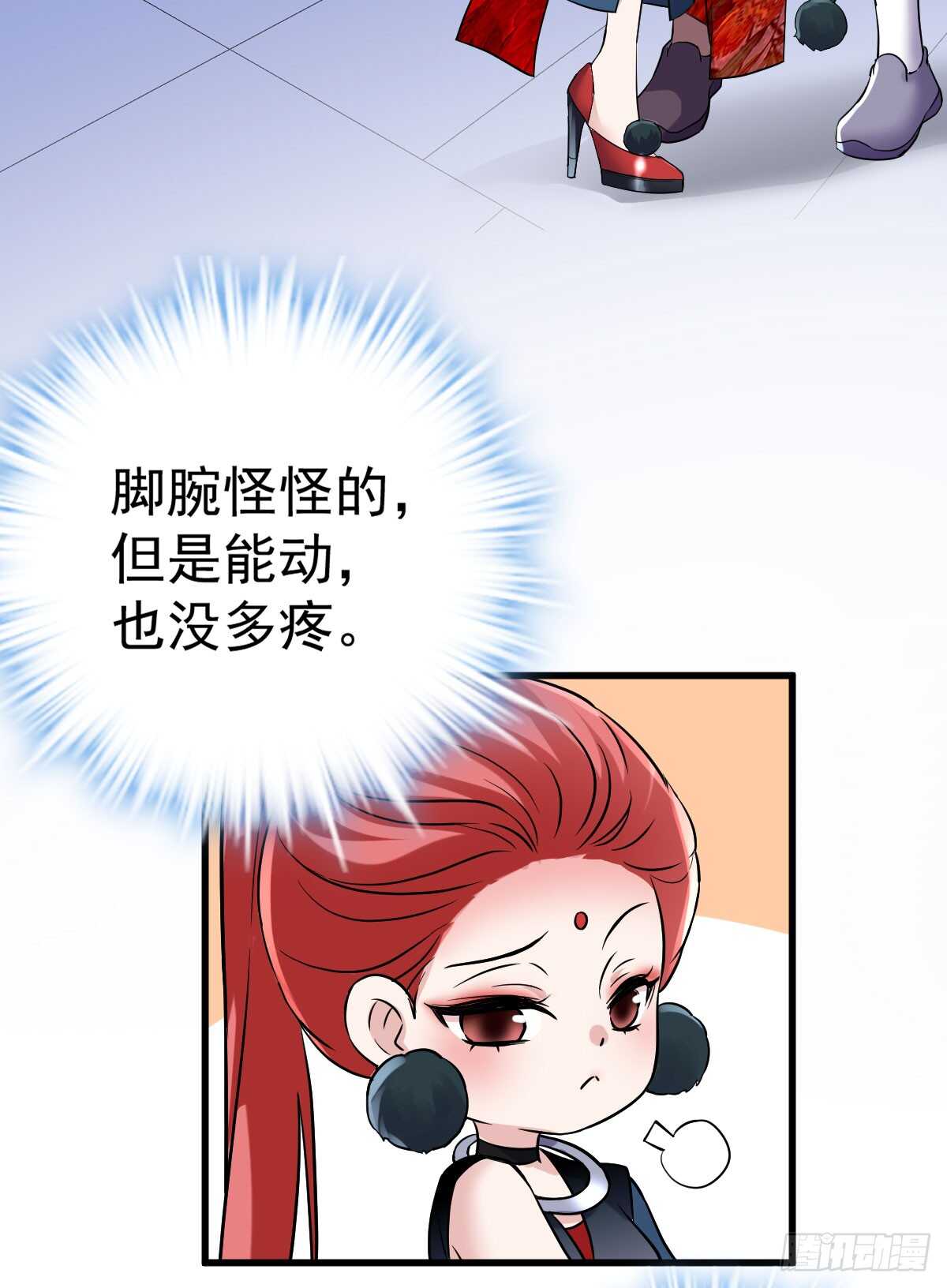 我才不是恶毒女配（麻辣女配）韩漫全集-哎呀！无删减无遮挡章节图片 