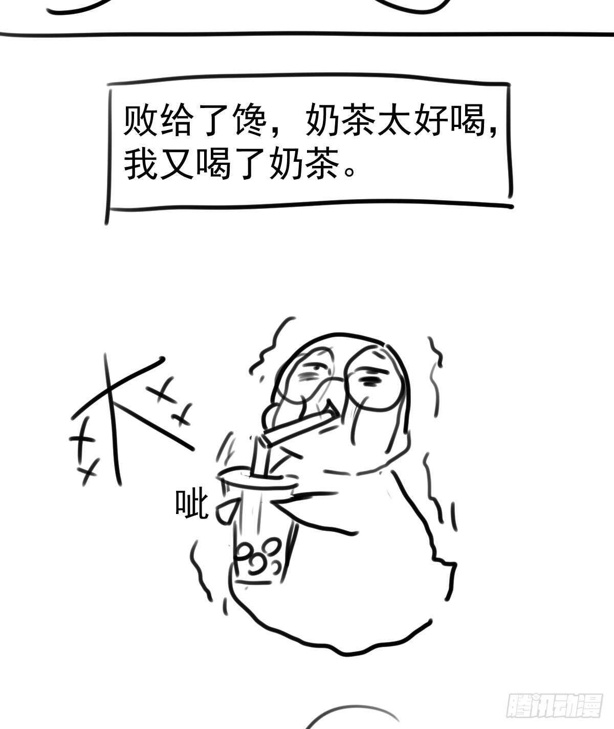 我才不是恶毒女配（麻辣女配）韩漫全集-哎呀！无删减无遮挡章节图片 