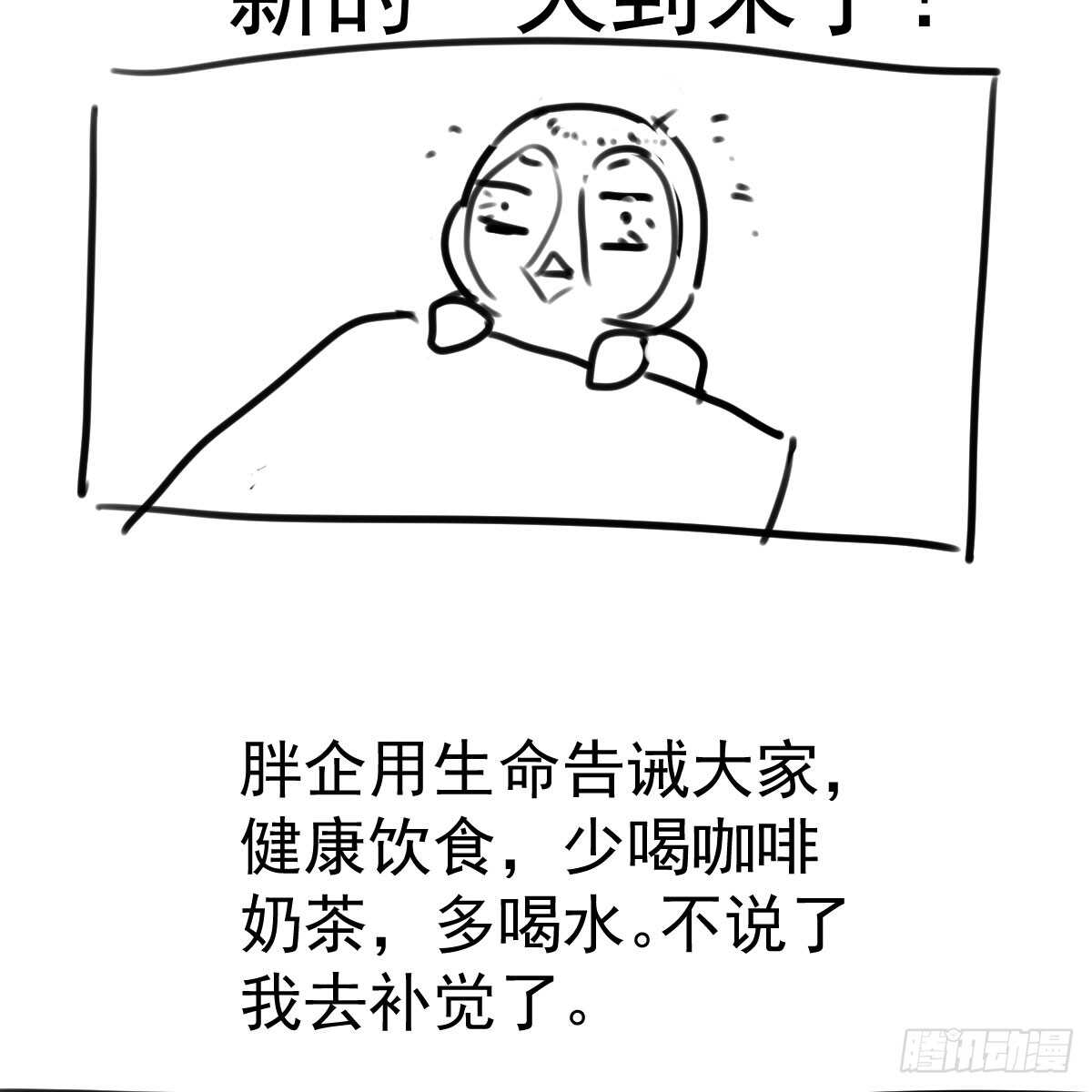 我才不是恶毒女配（麻辣女配）韩漫全集-哎呀！无删减无遮挡章节图片 