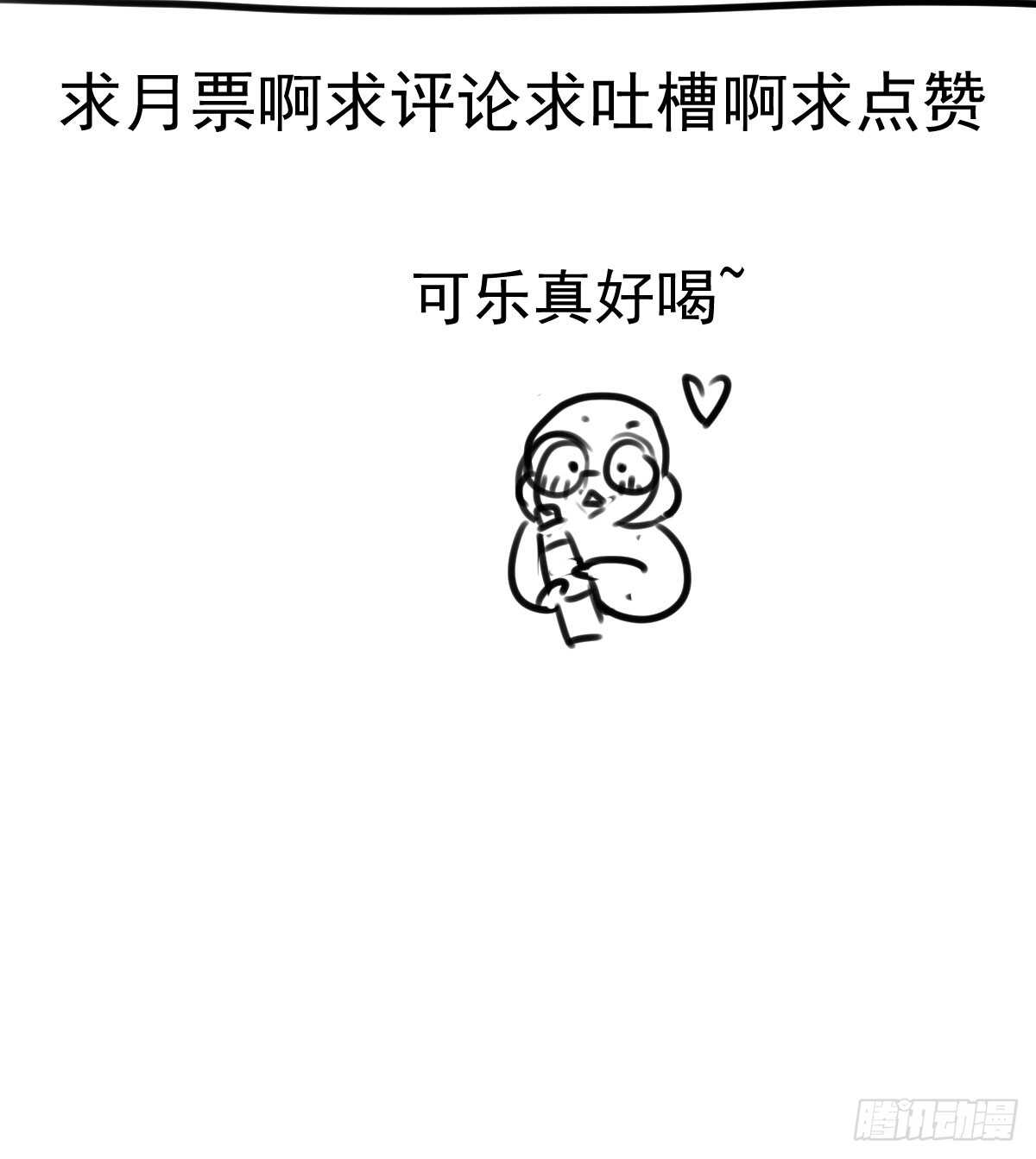 我才不是恶毒女配（麻辣女配）韩漫全集-哎呀！无删减无遮挡章节图片 