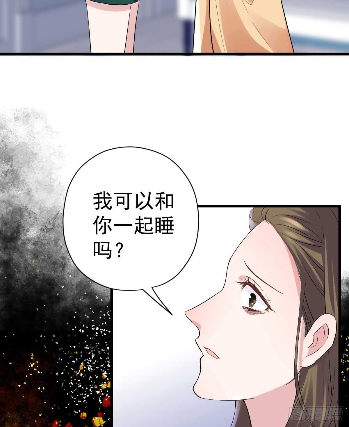 我才不是恶毒女配（麻辣女配）韩漫全集-哎呀！无删减无遮挡章节图片 