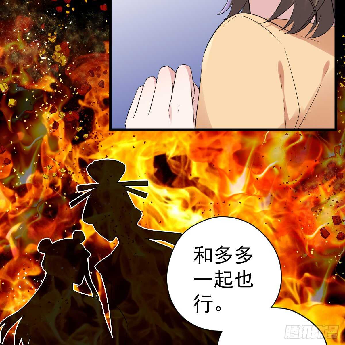 我才不是恶毒女配（麻辣女配）韩漫全集-哎呀！无删减无遮挡章节图片 