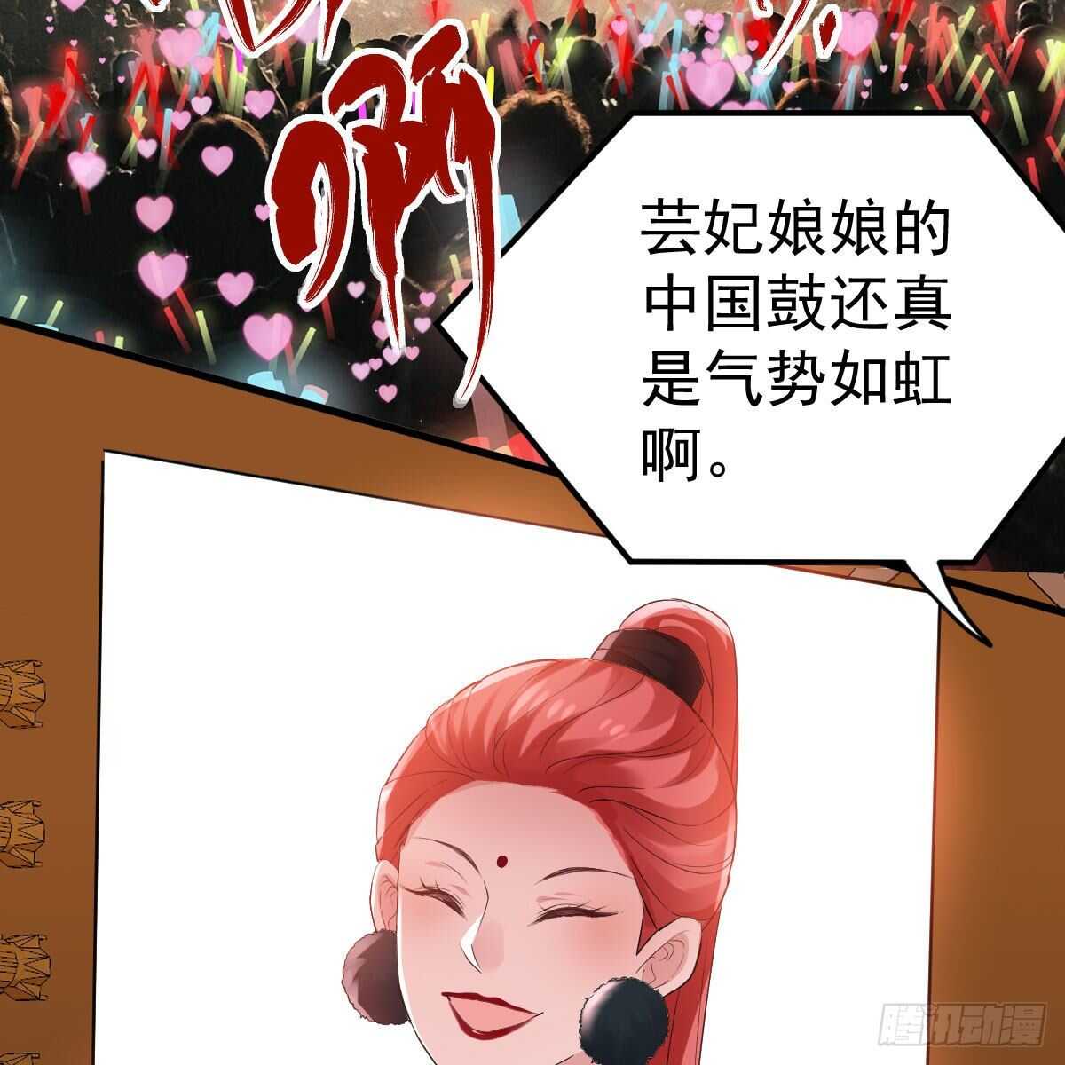 我才不是恶毒女配（麻辣女配）韩漫全集-见面会上的突发事件无删减无遮挡章节图片 