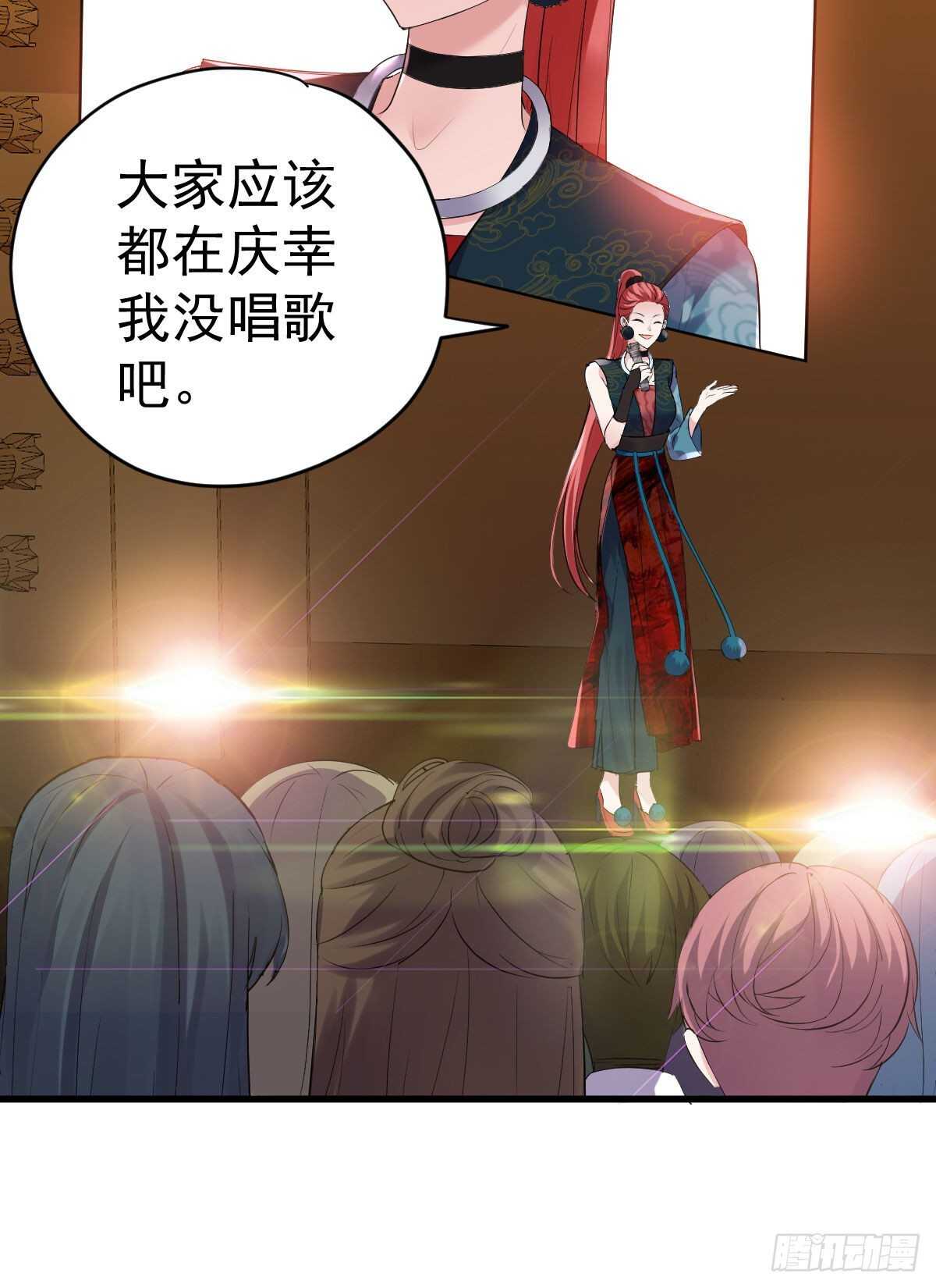 我才不是恶毒女配（麻辣女配）韩漫全集-见面会上的突发事件无删减无遮挡章节图片 