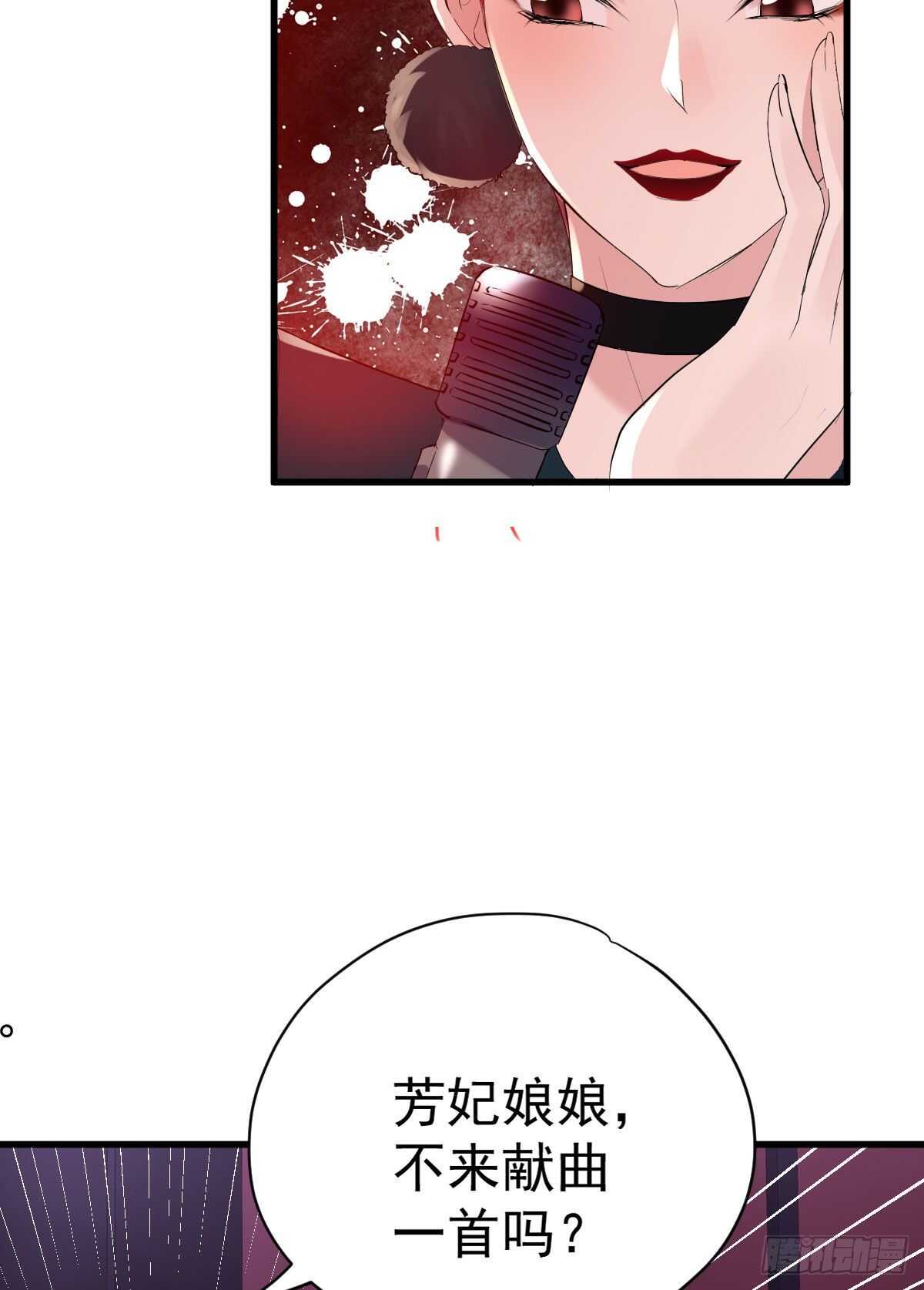 我才不是恶毒女配（麻辣女配）韩漫全集-见面会上的突发事件无删减无遮挡章节图片 