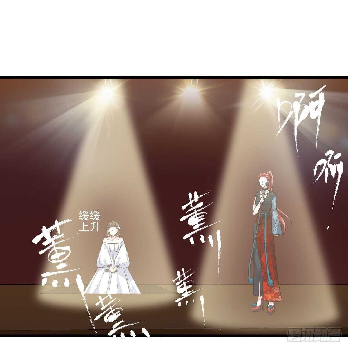 我才不是恶毒女配（麻辣女配）韩漫全集-见面会上的突发事件无删减无遮挡章节图片 