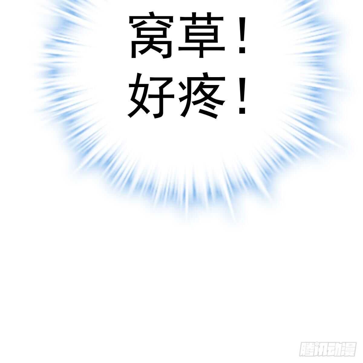 我才不是恶毒女配（麻辣女配）韩漫全集-见面会上的突发事件无删减无遮挡章节图片 