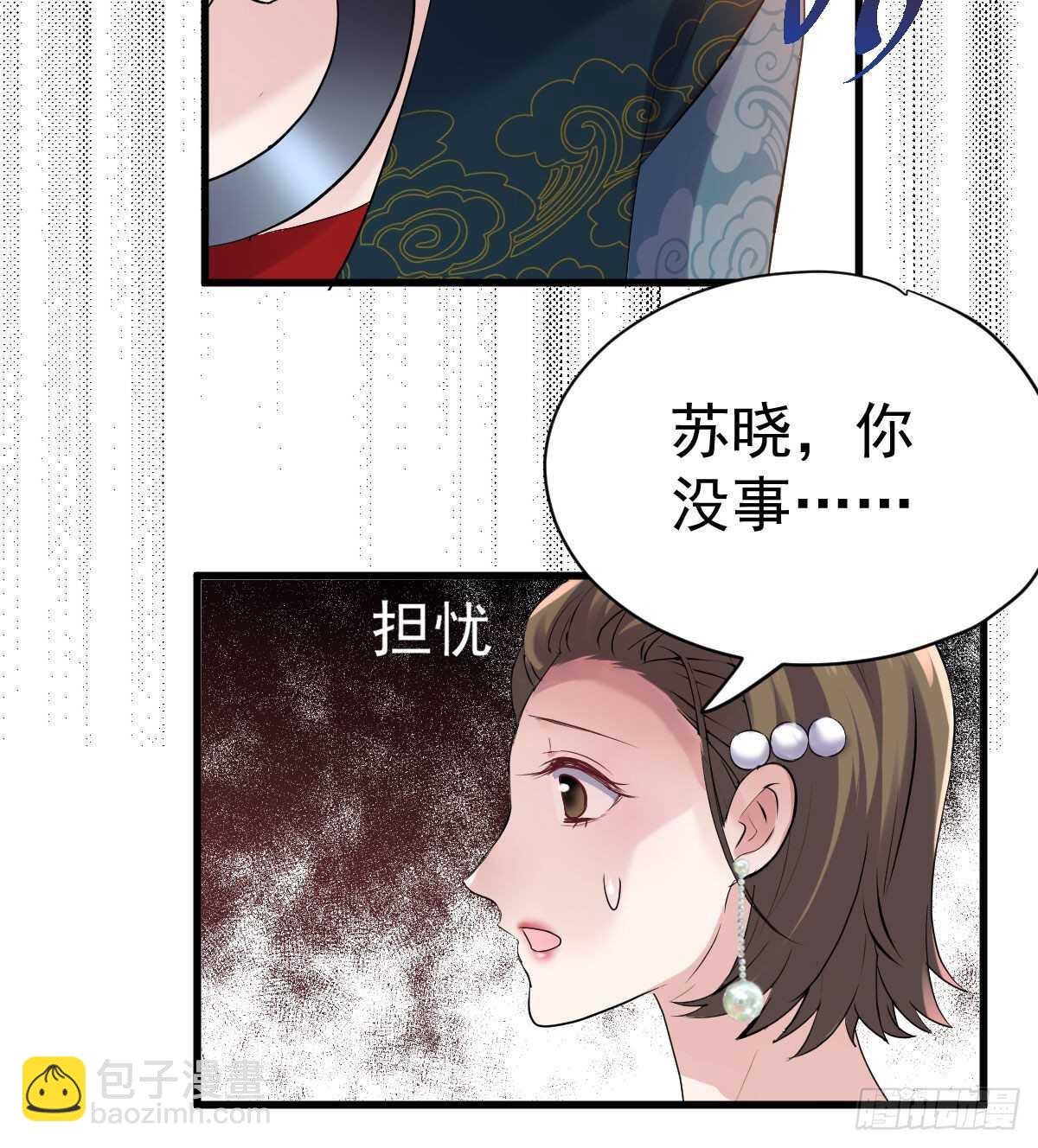 我才不是恶毒女配（麻辣女配）韩漫全集-见面会上的突发事件无删减无遮挡章节图片 