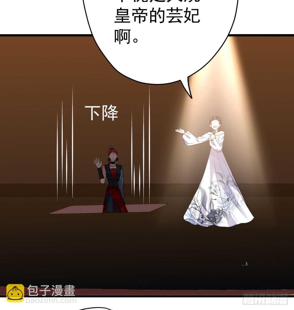 我才不是恶毒女配（麻辣女配）韩漫全集-见面会上的突发事件无删减无遮挡章节图片 