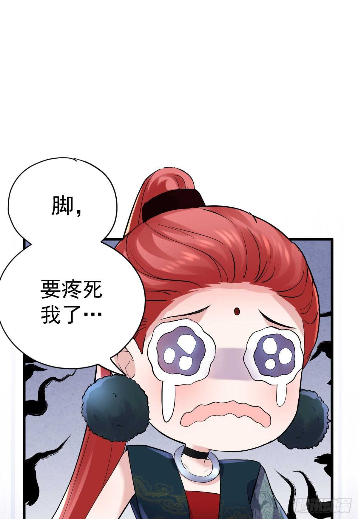 我才不是恶毒女配（麻辣女配）韩漫全集-见面会上的突发事件无删减无遮挡章节图片 