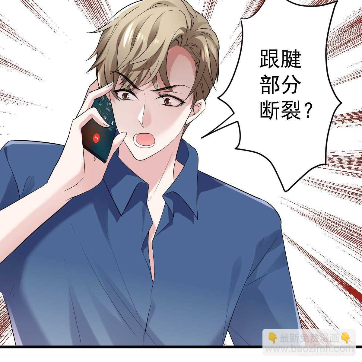 我才不是恶毒女配（麻辣女配）韩漫全集-见面会上的突发事件无删减无遮挡章节图片 